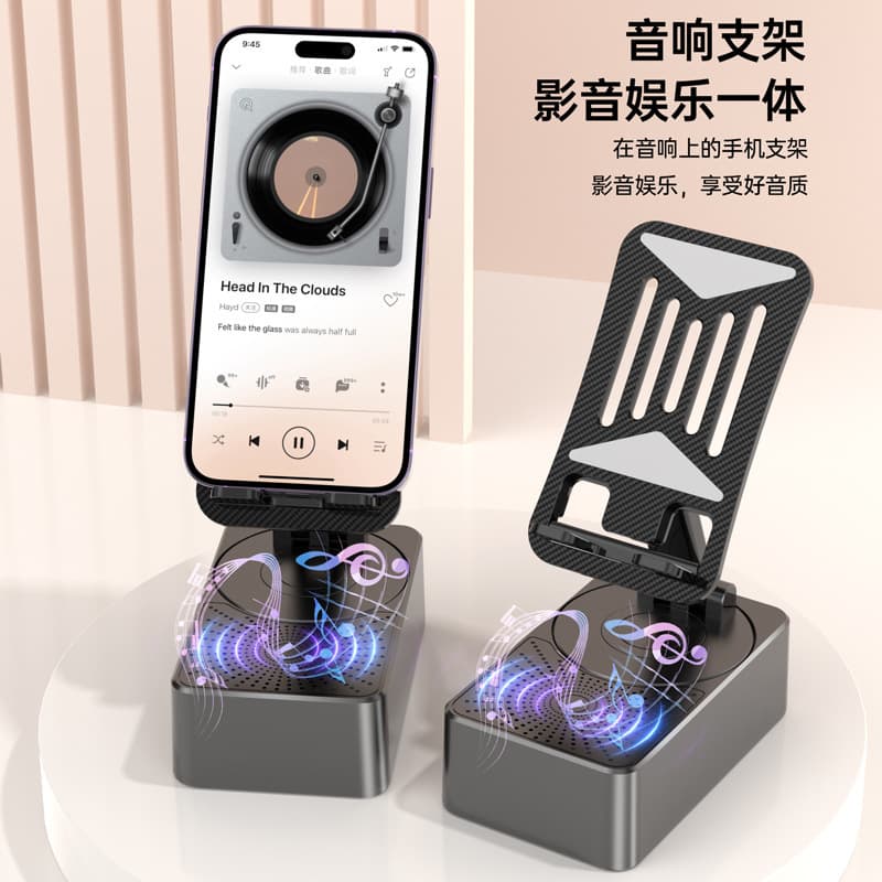 Multifunctional mobile phone holder audio integrated desktop folding portable Bluetooth speaker rotating mobile phone holder rechargeable