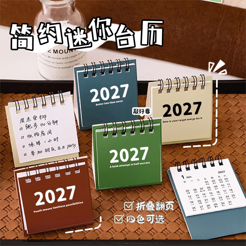Ins Style 2026 Mini Calendar 2027 Retro Minimalist Desktop Calendar Small Decoration Student Countdown