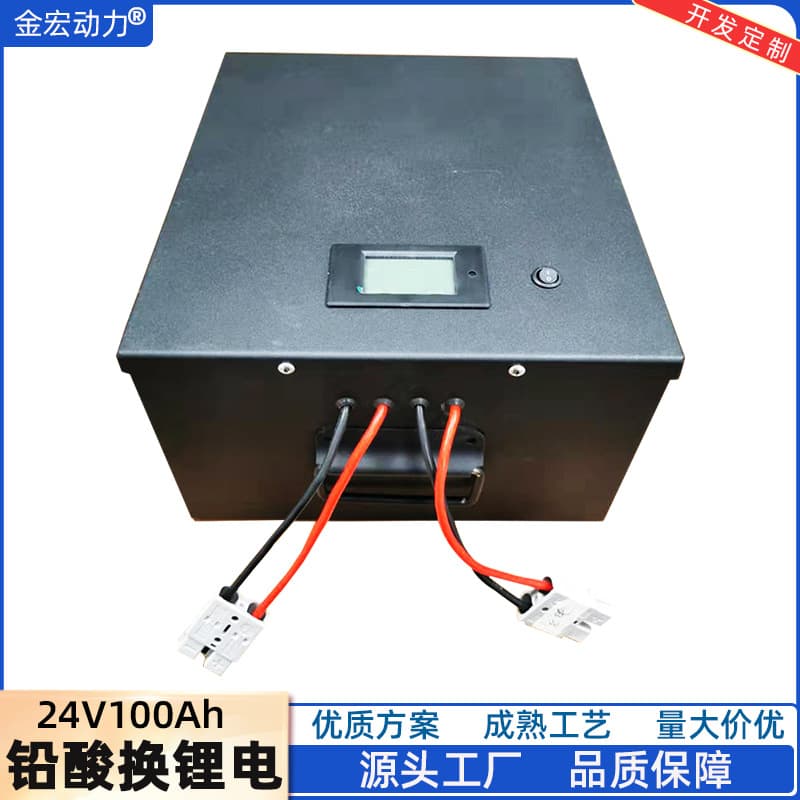 Lithium Iron Phosphate 24V 100Ah 200Ah 300Ah Battery 25.6V LiFePO4 Energy Storage Power Battery