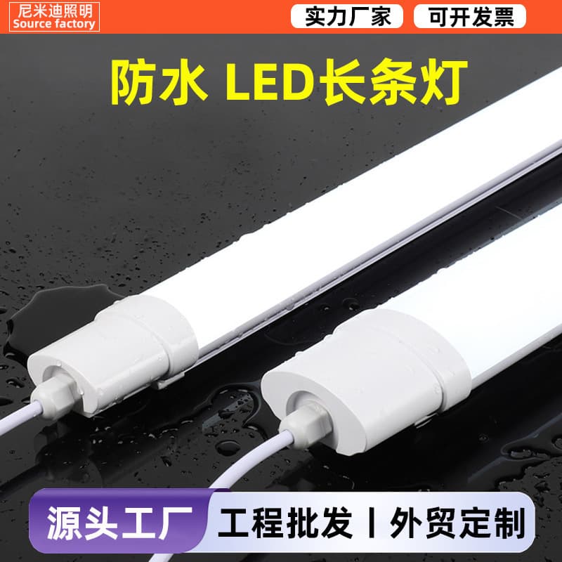 High Brightness LED Waterproof Linear Light 40W Integrated Triple-protection Bracket Light Cold Storage Plant Car Wash Shop Dust-proof Lighting
