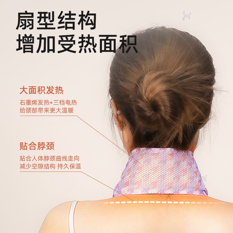Popular Japanese and Korean Heating Neck Wrap for Cervical Therapy, Charging Hot Compress Neck Warmer for Neck Warmth