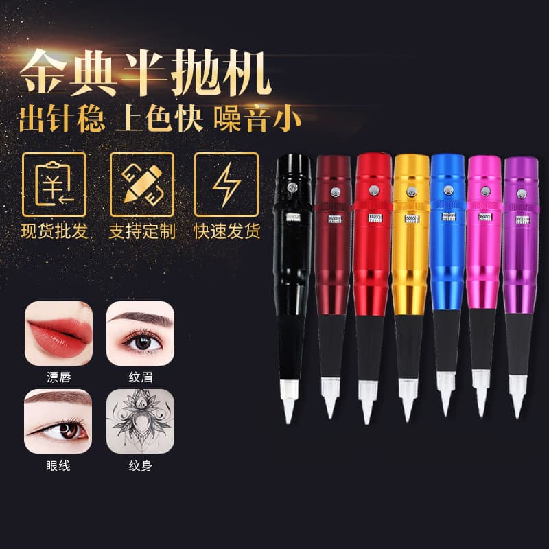 Eyelash Curler Silicone Pads - Eyelash Grooming Tool For Long-lasting Curling Effect