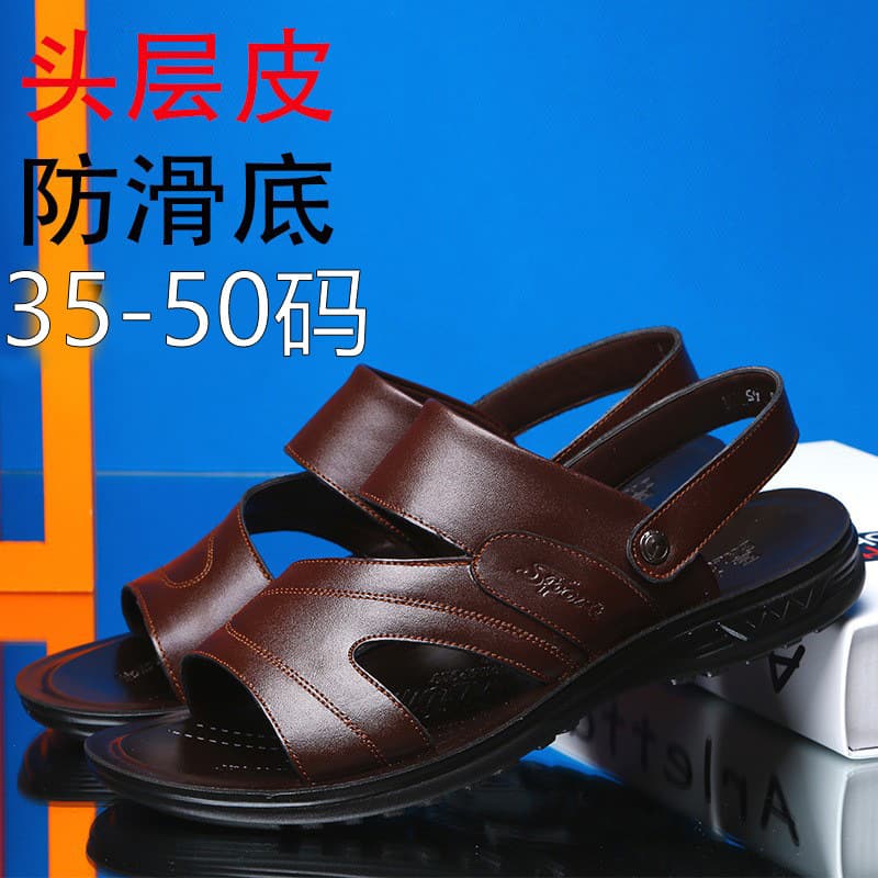 New Men's Summer Large Size Sandals Beach Shoes Soft Leather Sandals Size 45 46 47 48 49 50
