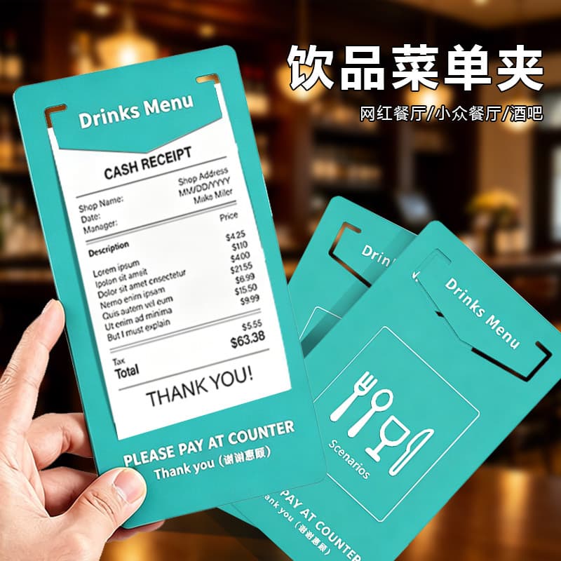 Order menu folder, restaurant drink list cashier folder, hotel payment folder, hotel drink checkout notebook receipt folder, checkout folder