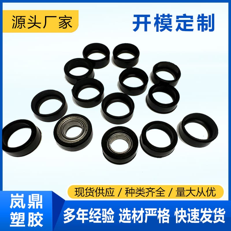 Nitrile Rubber Bearing Sleeves, EPDM Rubber Vibration Damping Bushings, Engineering Machinery Hollow Sleeve Washers, Round Miscellaneous Parts