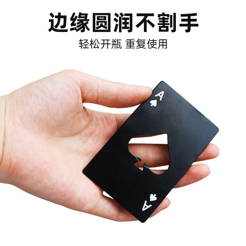 Spade A Card Bottle Opener Creative Playing Card Shape Stainless Steel Home Tool Card Bottle Opener Beer Opener