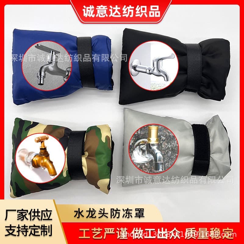 Cross-border Outdoor Winter Faucet Anti-freeze Cover, Waterproof Oxford Fabric Protective Cover, Freeze Protection Cover