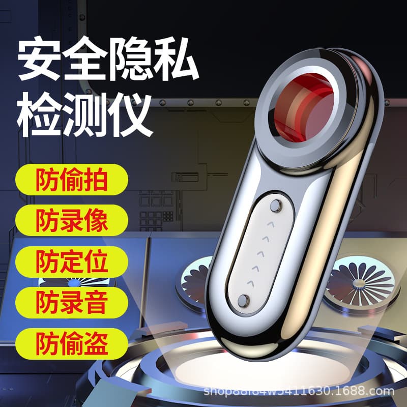 AK470 Camera Detector Infrared Wireless Signal Detector Hotel GPS Car Locator Anti-Eavesdropping Tool