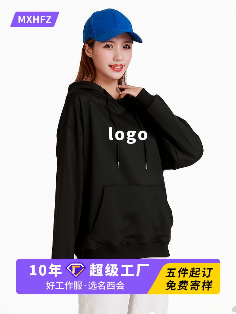 260g Twill Hooded Pullover Sweatshirt for Men and Women Custom Logo Printing Korean Style Annual Meeting Workwear Team Building Uniform