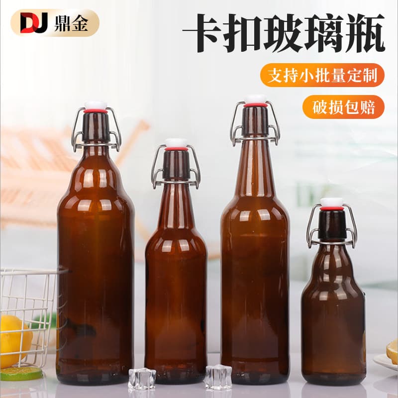 New Brown Swing Top Glass Bottle Airtight Beer Bottle 500ml Kombucha Bottle Empty Bottle for Liquids Flip Top Beverage Bottle