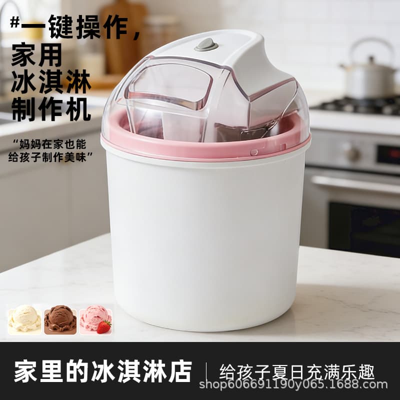 Ice Cream Maker, Home Small Automatic Italian-Style Homemade Fruit Ice Cream, Smoothie, Mini Popsicle, Soft Serve Cone for Kids