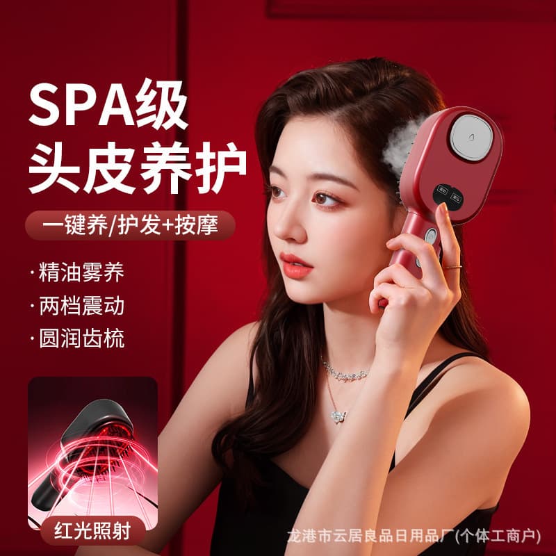 New Electric Massage Comb with Vibration, Red Light Hair Care, Guide Spray, Nourishing Comb for Scalp Relaxation and Hair Smoothing