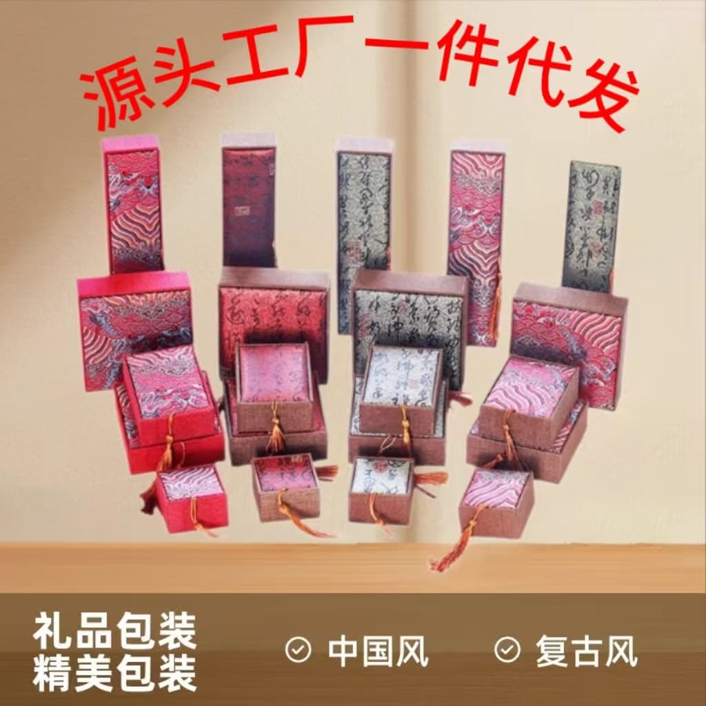 Retro jewelry box Chinese style play walnut fitness ball linen tassel jewelry box necklace bracelet ring brocade box