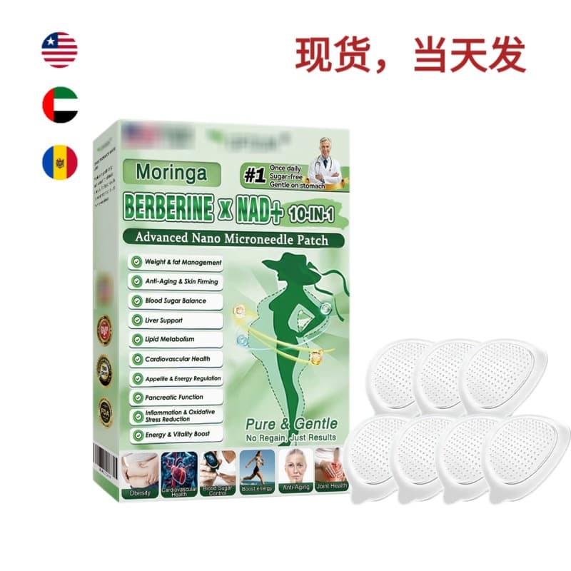 New Hot Product GLP-1 Body Care Drops Body Care Patch NAD+ 10-in-1 Body Shape Management