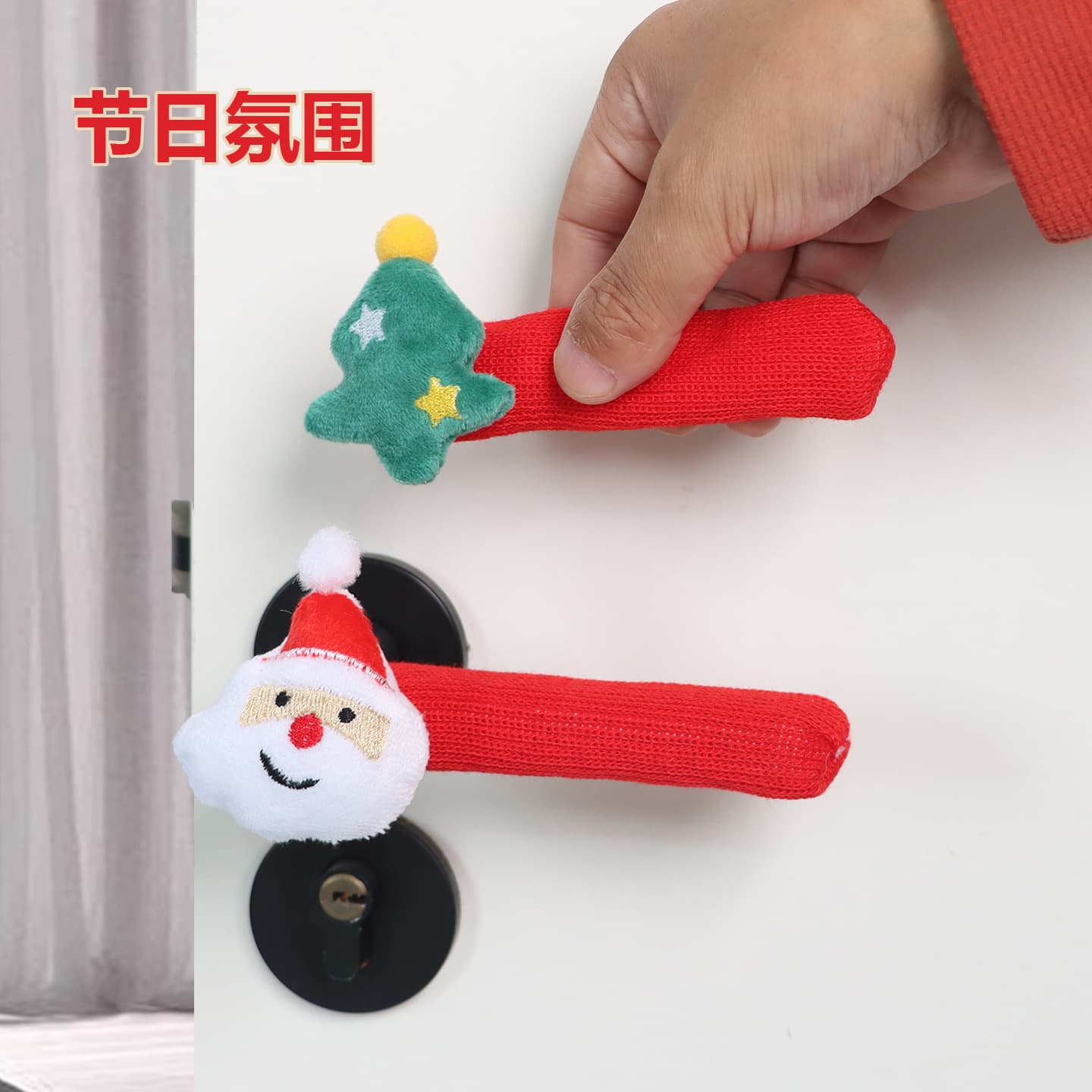 Christmas door handle decorations, children's small gifts, Christmas door handle gloves, kindergarten door and window handle protective covers