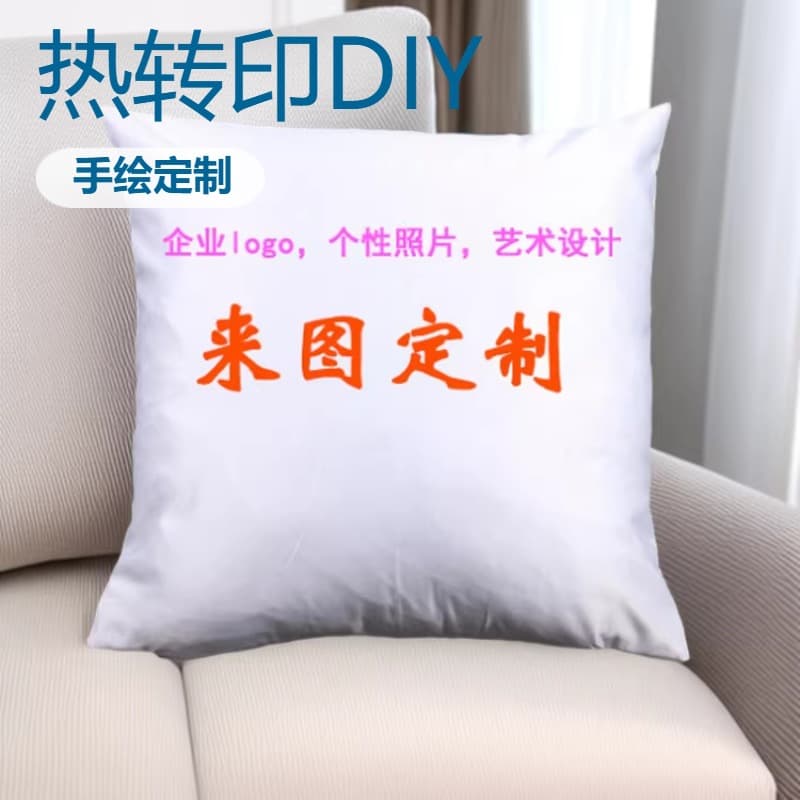 Heat Transfer Peach Skin Velvet Blank Pillowcase DIY Advertising Hand-painted Pure White Pillowcase Sublimation Consumables Factory Wholesale
