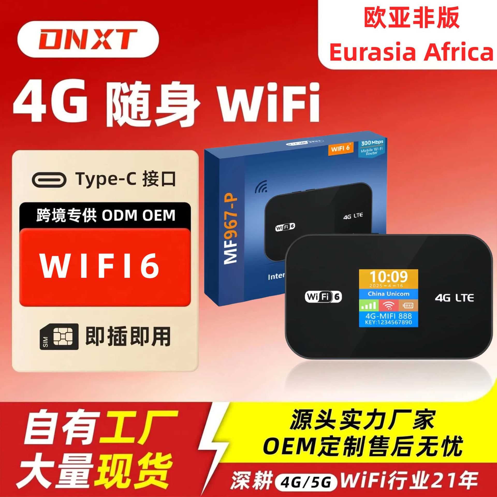 Russian 4g portable mifi wifi6 portable router mobile router roaming small card Europe