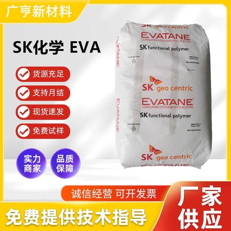 EVA France South Korea SK28-150 Casting Coating Adhesive High Flow Good Flexibility Hot Melt Adhesive Grade