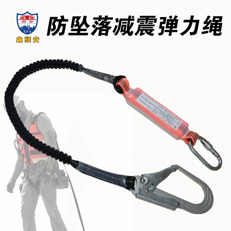 Factory Direct Supply, Tool Safety Lanyard, Tool Leash with Spring Hook Anti-Drop Safety Rope Including Steel Wire