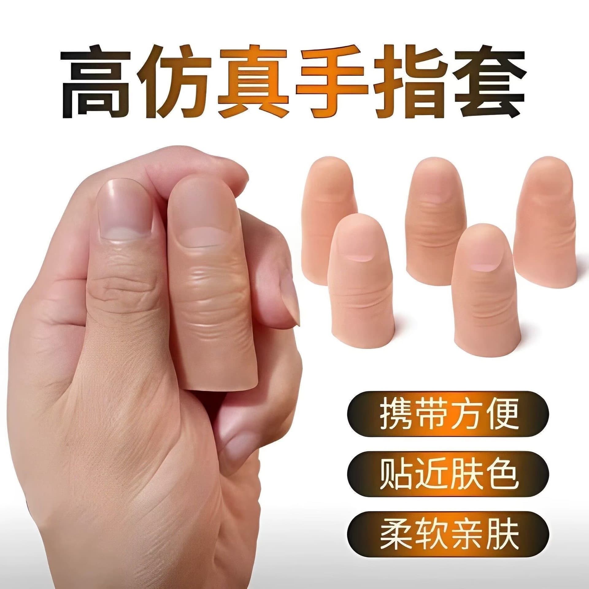 Finger Crack Protection Sleeve for Manual Work, Pain Relief, Silicone Finger Cots, Anti-Slip, Wear-Resistant, Thickened Finger Cots