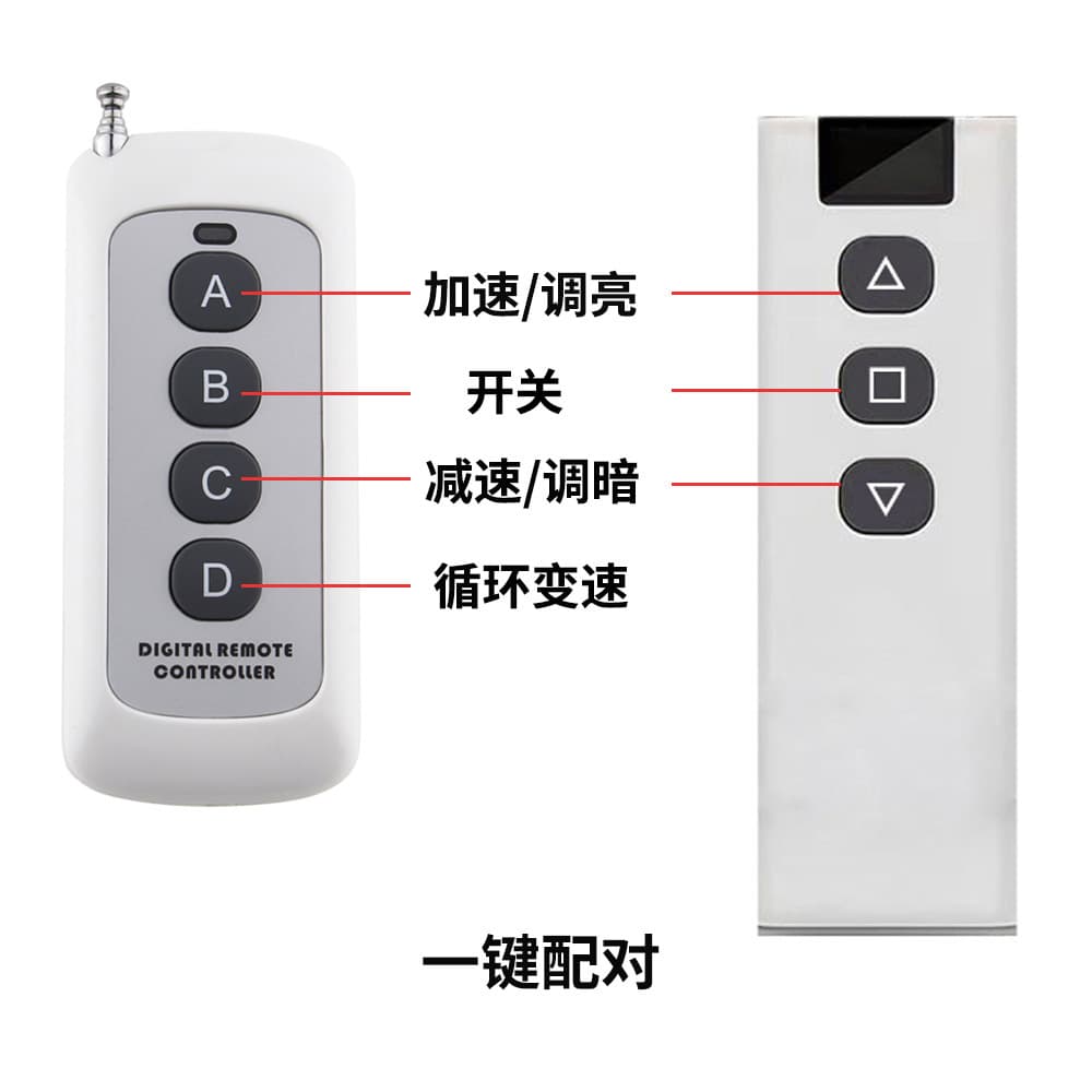3.6V/5V/12V Wireless Remote Control Switch DC Motor Speed Controller LED Light PWM Stepless Speed and Dimming Module