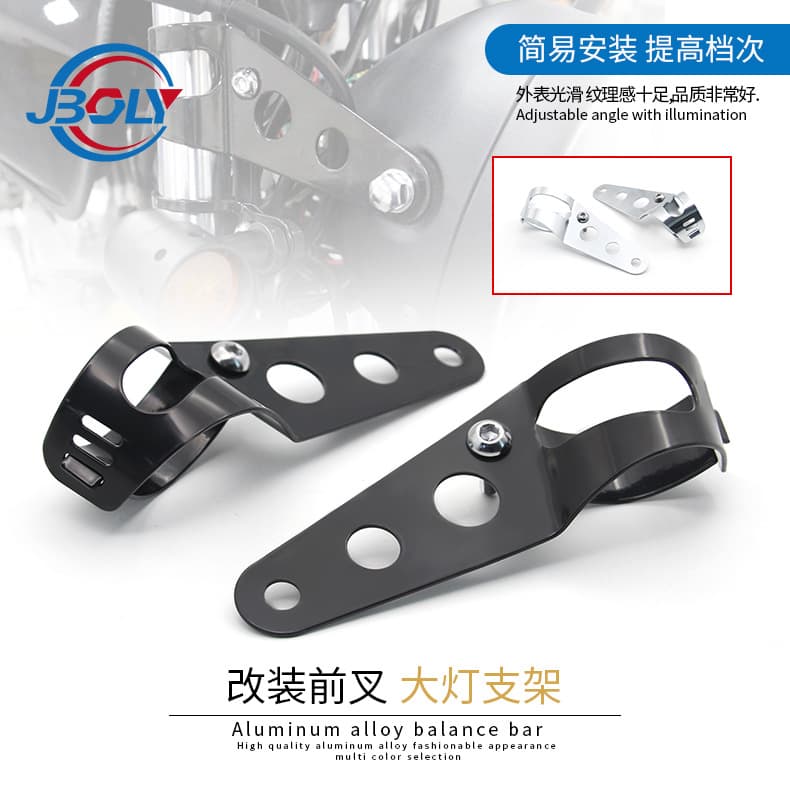 Motorcycle turn signal modification bracket Harley retro headlight bracket front fork suspension bracket headlight ear