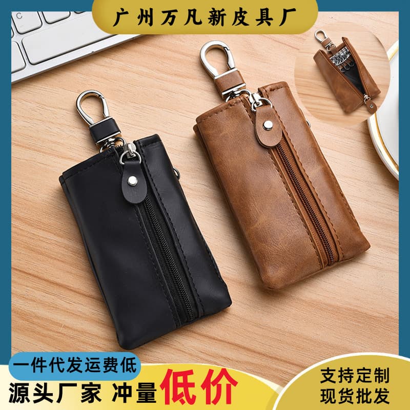 Men's Genuine Leather Texture Key Holder Portable Multi-Functional Home Key Organizer 2-in-1 High-End Large Capacity Car