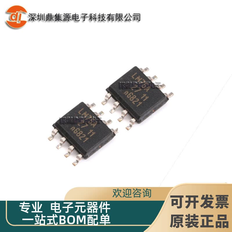 LM75AD LM75ADP with marking LM75A L75A, SMD SOP-8/MSOP8 temperature sensor IC.