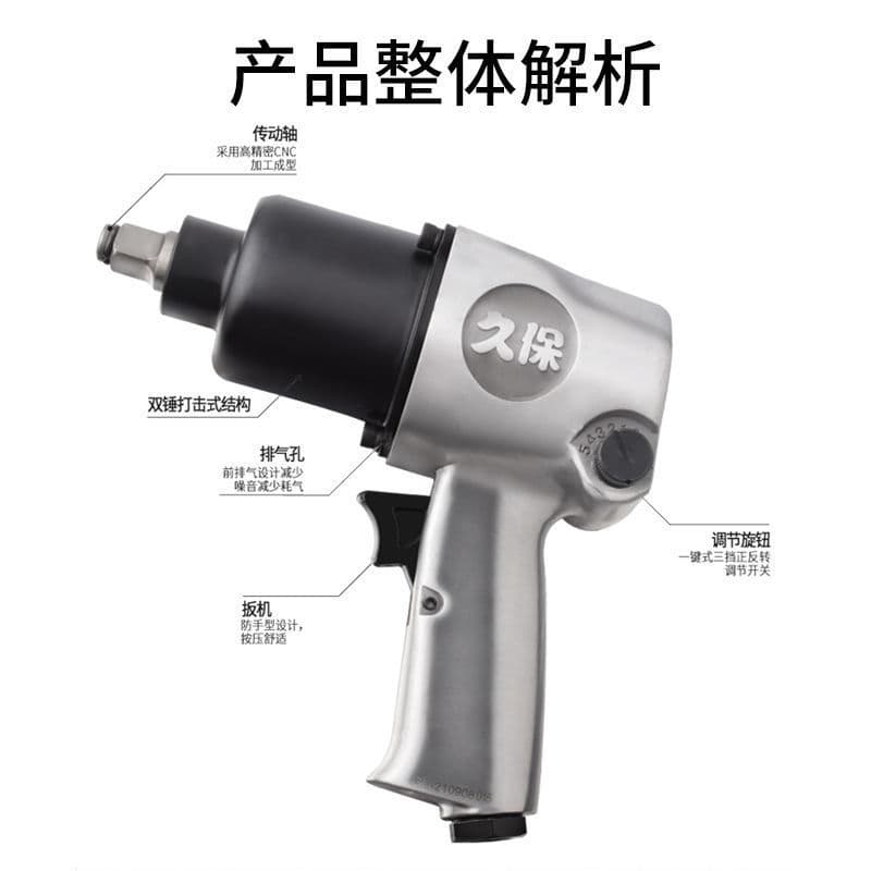 Low-Cost Pneumatic Ratchet Impact Wrench, Industrial High-Torque Small Air Tool, Factory Direct Wholesale