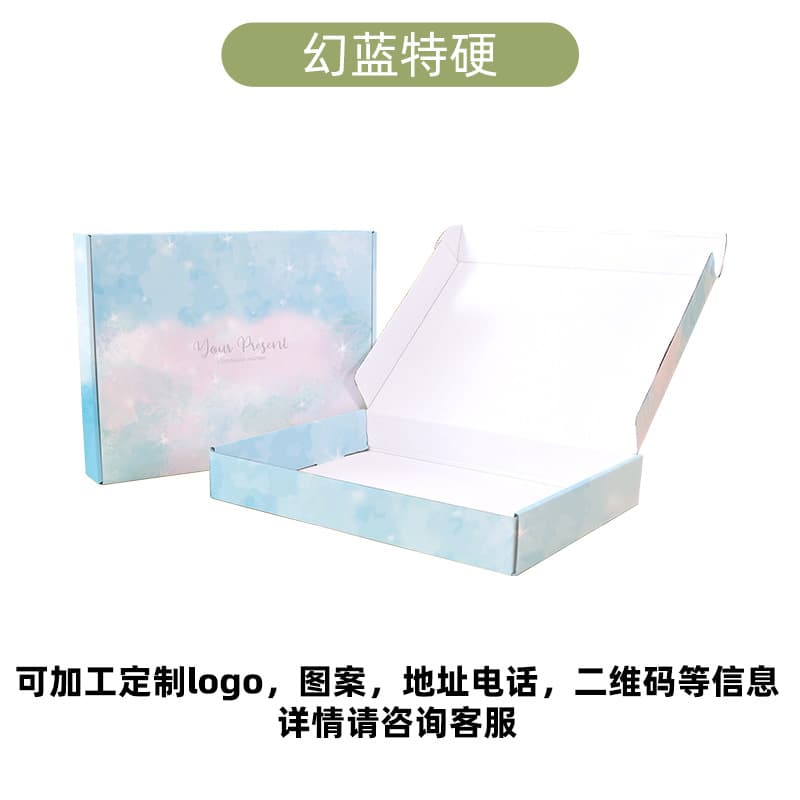 Extra-Sturdy Mailer Box, Shipping Carton for Packaging, Underwear Packing Box, Wholesale Heavy-Duty Cardboard Box, Customizable