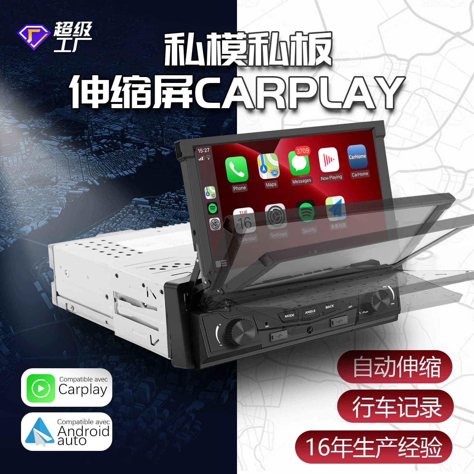 7-inch Single-DIN Car MP5 Player Auto Central Control Dashcam Retractable Screen Wireless CarPlay