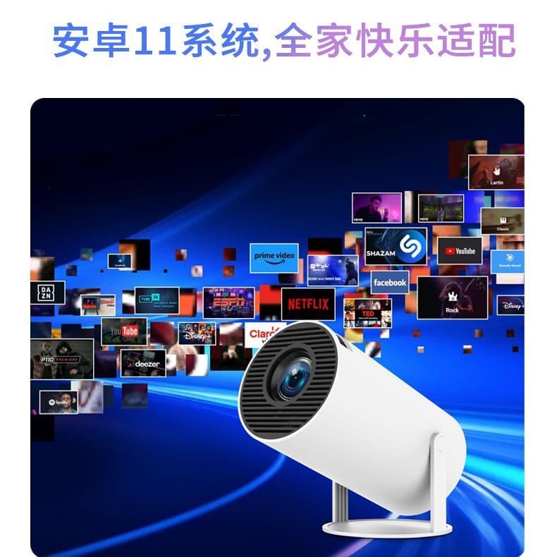 Cross-border Best Seller HY300 Barrel Projector Android 12 Gimbal Projector 720P Home Bedroom Wall Projection