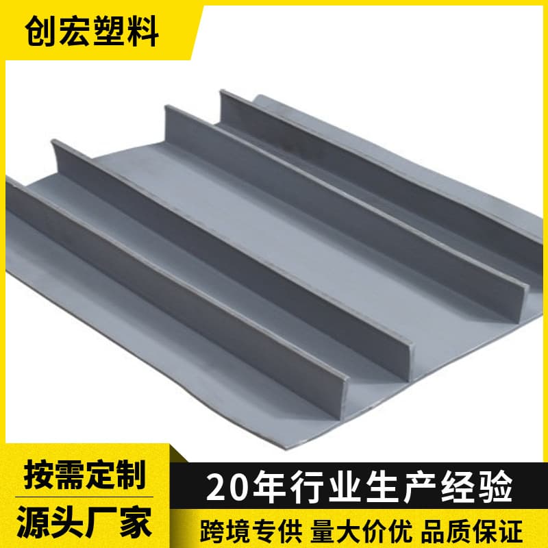 PVC Waterstop Factory Rubber-Plastic PVC Waterstop, Embedded Waterproof Industrial Grade Customized