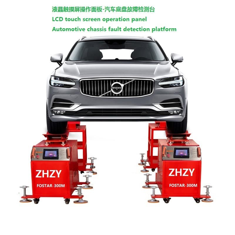 High-Definition LCD Multi-Language Version Automotive Chassis Suspension Component Noise Simulation Road Condition Detection Workbench