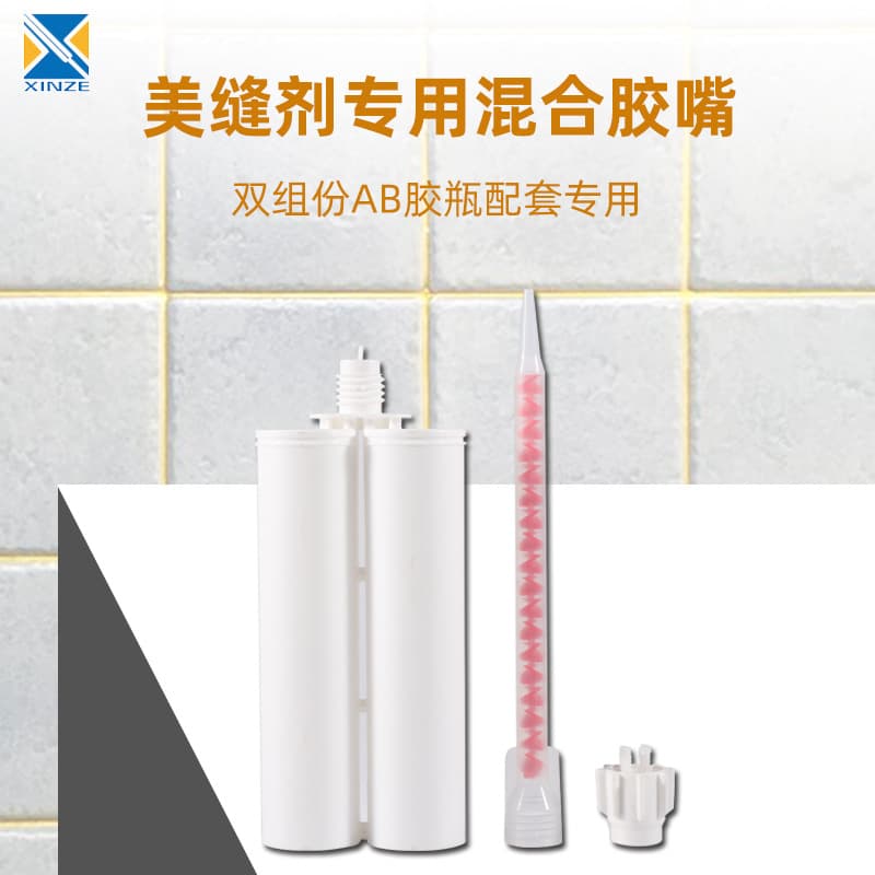 Tile grout construction tools, static mixing tubes, adhesive nozzles, AB glue customizable sales, threaded mixing rods