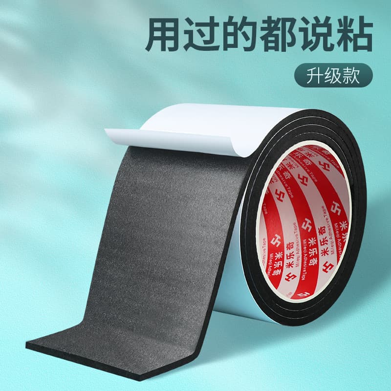 Sports Shoe Non-slip Insole Silent Sole Patch Semi-circular Rubber Sole Anti-slip Patch Shoe Wear-resistant Thickened
