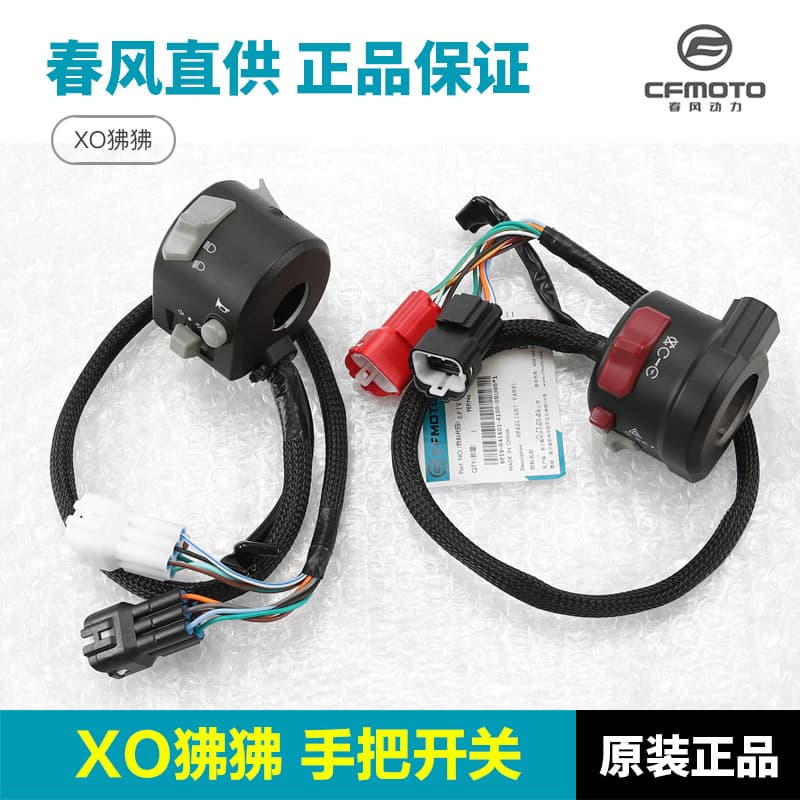Original Parts for Motorcycle Xo Baboon 125 Racer Adventurer Left and Right Handlebar Ignition Switch Assembly