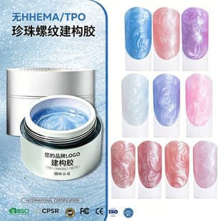 [EU Standard] Nail Thread Extension Gel Cross-Border Builder Gel Model Gel Texture Wave Design