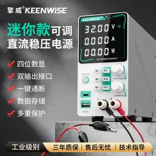 Qingwei Adjustable DC Regulated Power Supply 30V 60V 5A 100V 3A Battery Charger for Phone and Computer Repair