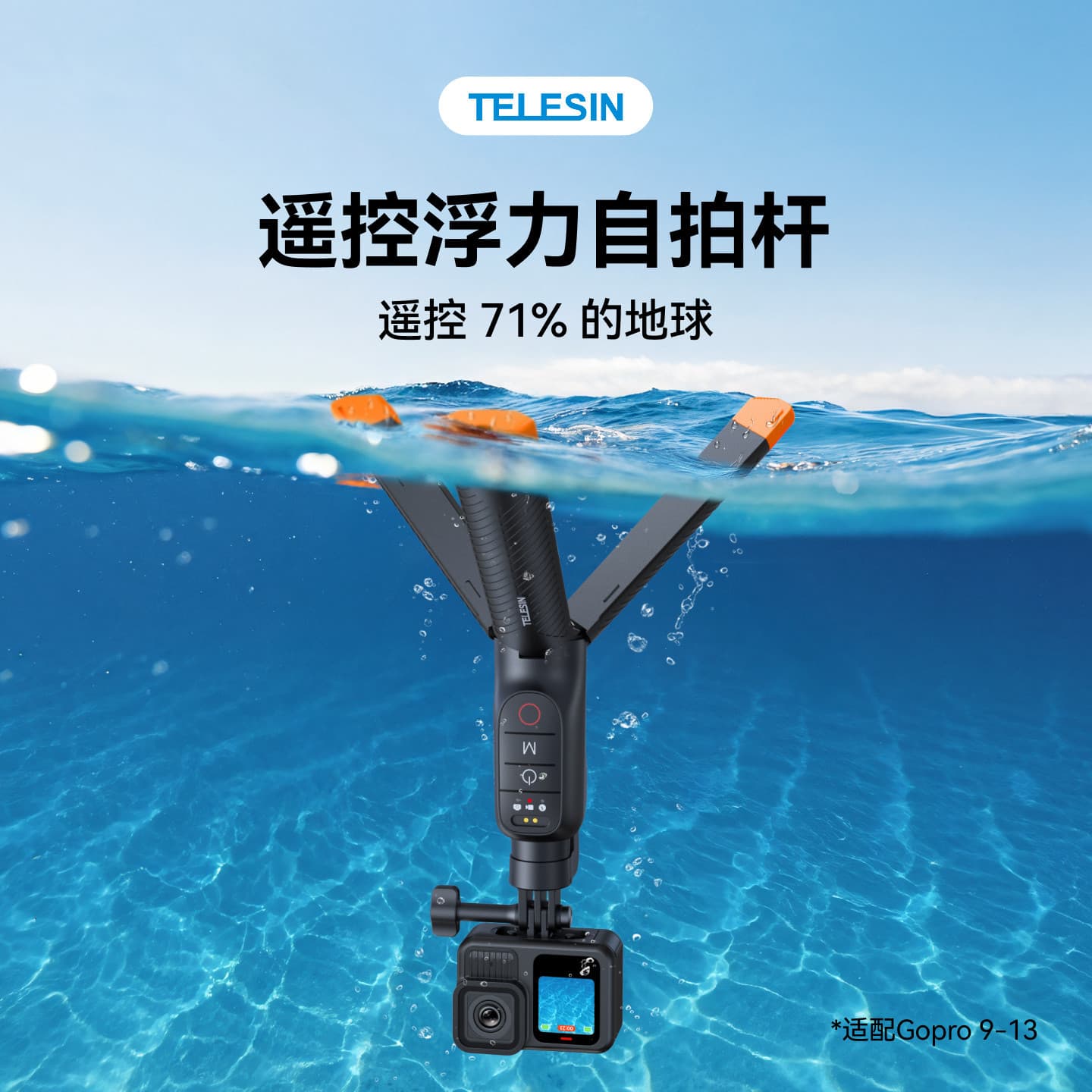 TELESIN Floating Remote Control Tripod for GoPro 13/12/11/10/9, Underwater Selfie Stick Accessories