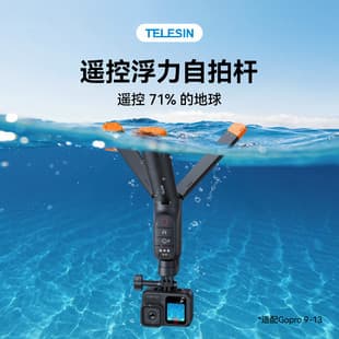 TELESIN Floating Remote Control Tripod for GoPro 13/12/11/10/9, Underwater Selfie Stick Accessories