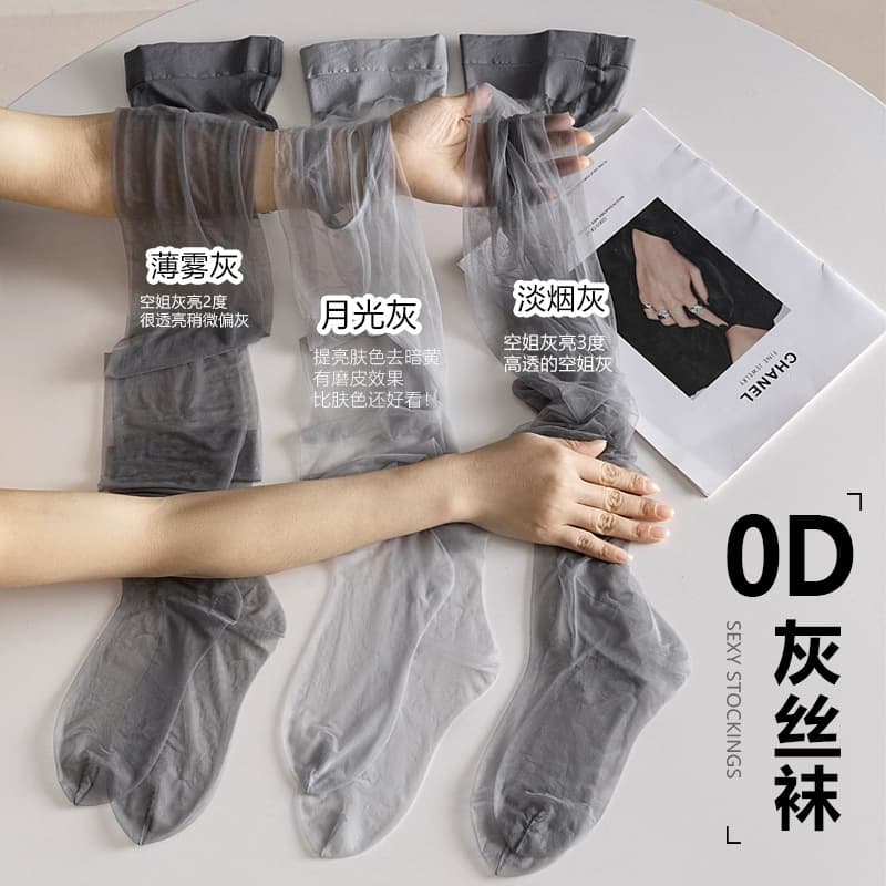 Gray Stockings Ultra-Thin Air High-Transparency Black Silk Sexy Air Stewardess Gray Silk Women's Bare Leg Trick Pantyhose