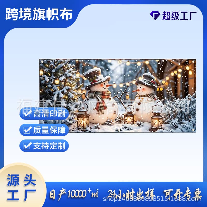 Cross-border Christmas Background Cloth for Atmosphere Decoration, Party Festival Banner Flags Wholesale Supplier Manufacturer