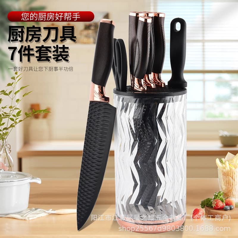 Stainless Steel Home Kitchen Knife Set 7-Piece Chef Knife Fruit Knife Vegetable Knife Set Combination Knives