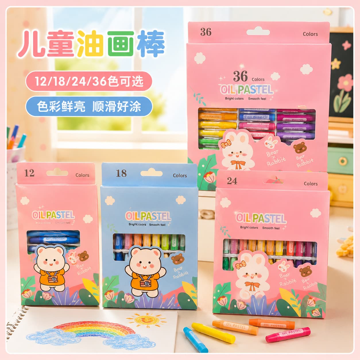 Student oil pastel set crayon coloring graffiti art brush primary school students kindergarten children's day gift prizes