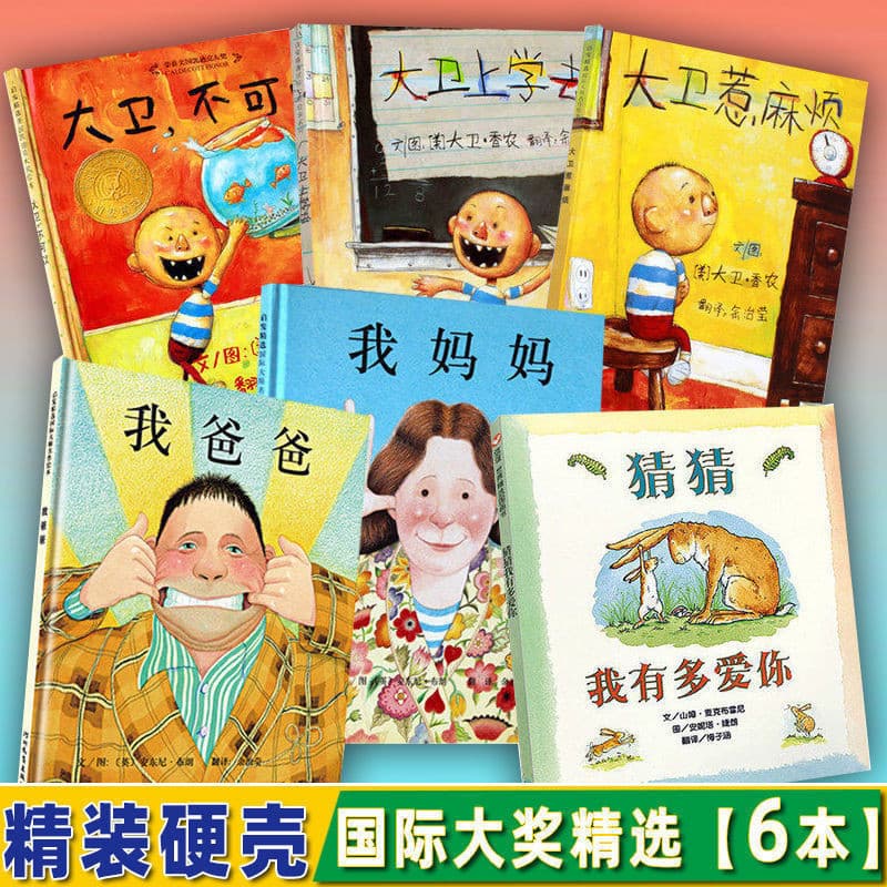 Children's Picture Books Wholesale Hardcover Hard Shell for Ages 0-6, Baby Kindergarten Picture Books, Early Education Institutions Story Books