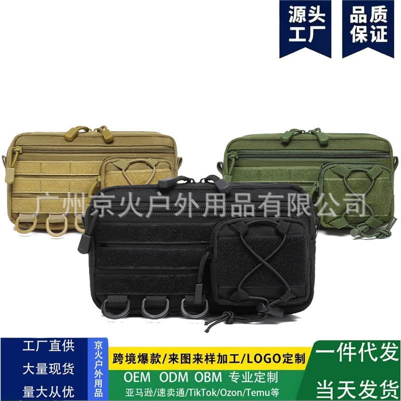 Outdoor Tactical Medical Pouch Multifunctional Waist Belt Expansion Storage Bag DJI Tool External Mount Pouch Phone Waist Bag