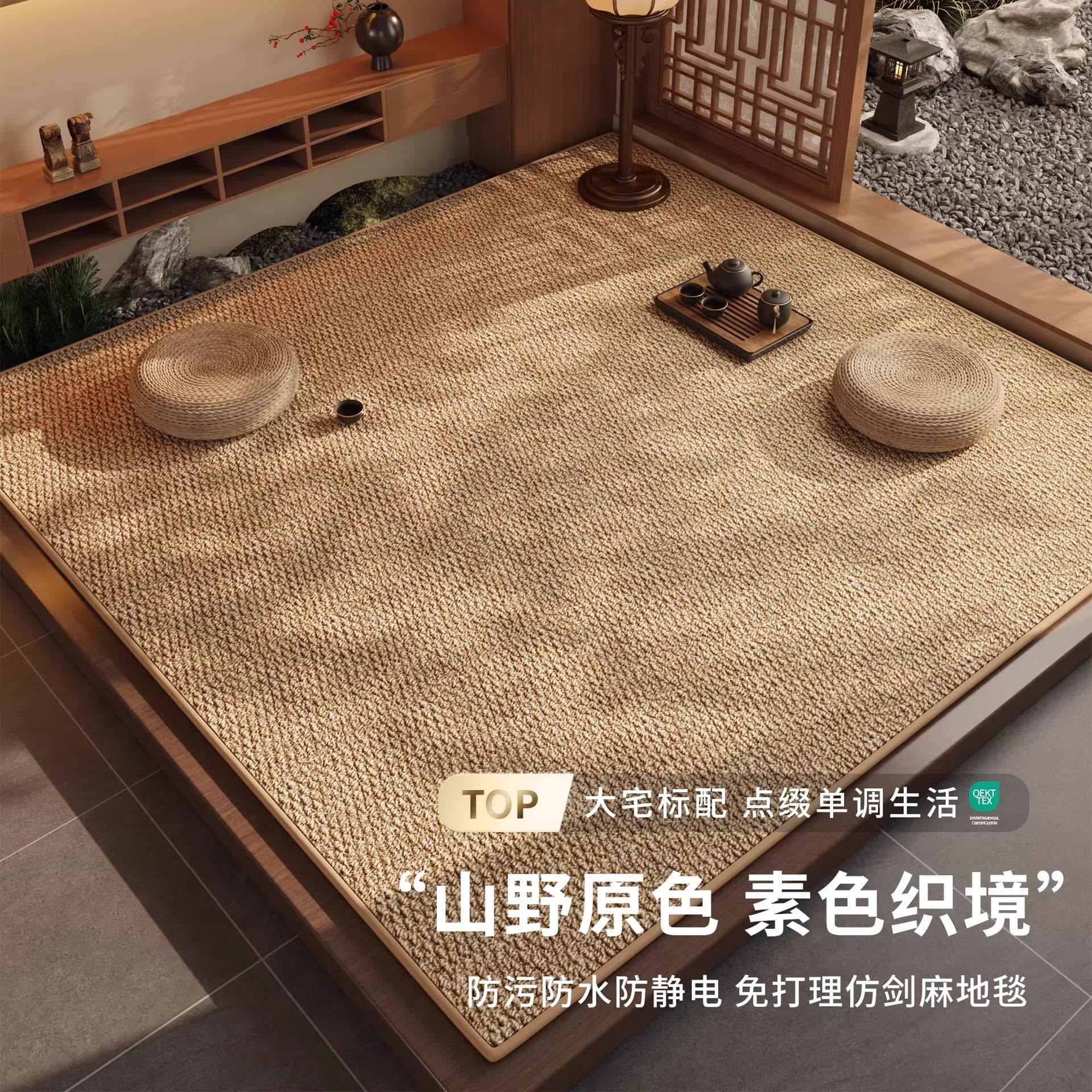 Japanese-style natural wood grain rug for living room, imitation sisal bedroom window sill mat, Japanese tatami mat, tea room cool mat, floor mat