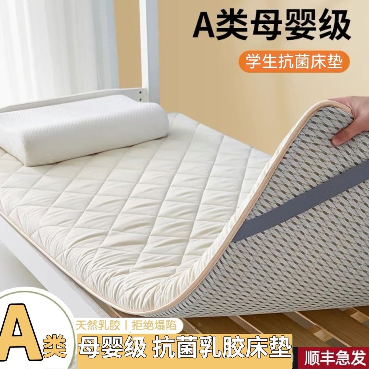 Latex Mattress Student Dorm Mattress High School/College Student Soft Pad Dorm Thick Bedding Single 90x190 Hot Sale