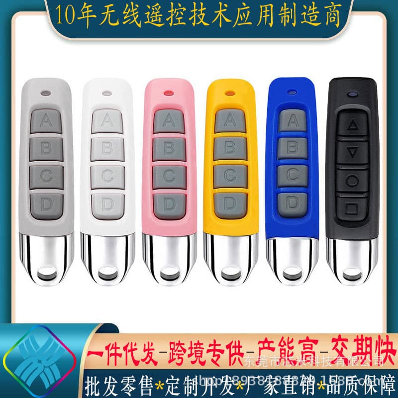Thumb Copy 4-Key Wireless Remote Control Expandable Door Key Hand Press Switch 432 Rolling Code 433 Intelligent Home Security